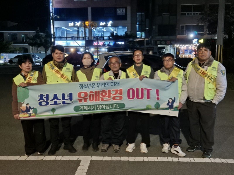 관련사진(일운면, 2025년 2학기 중간고사 계기 청소년 유해환경 점검 및 단속 캠페인 실시) (1).jpeg