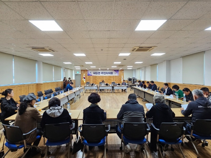 관련사진(사등면 주민자치회, 11월 정기회의 개최).jpeg