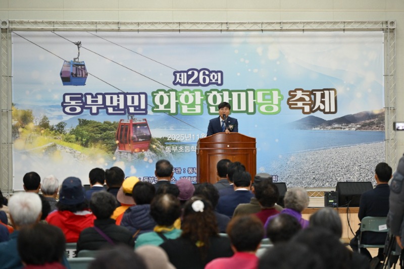 관련사진(제26회 동부면민 화합 한마당 축제 성황리 개최) (2).jpg