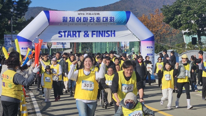 8-2. 제9회 거제시장배 휠체어마라톤대회 개최(1).JPG