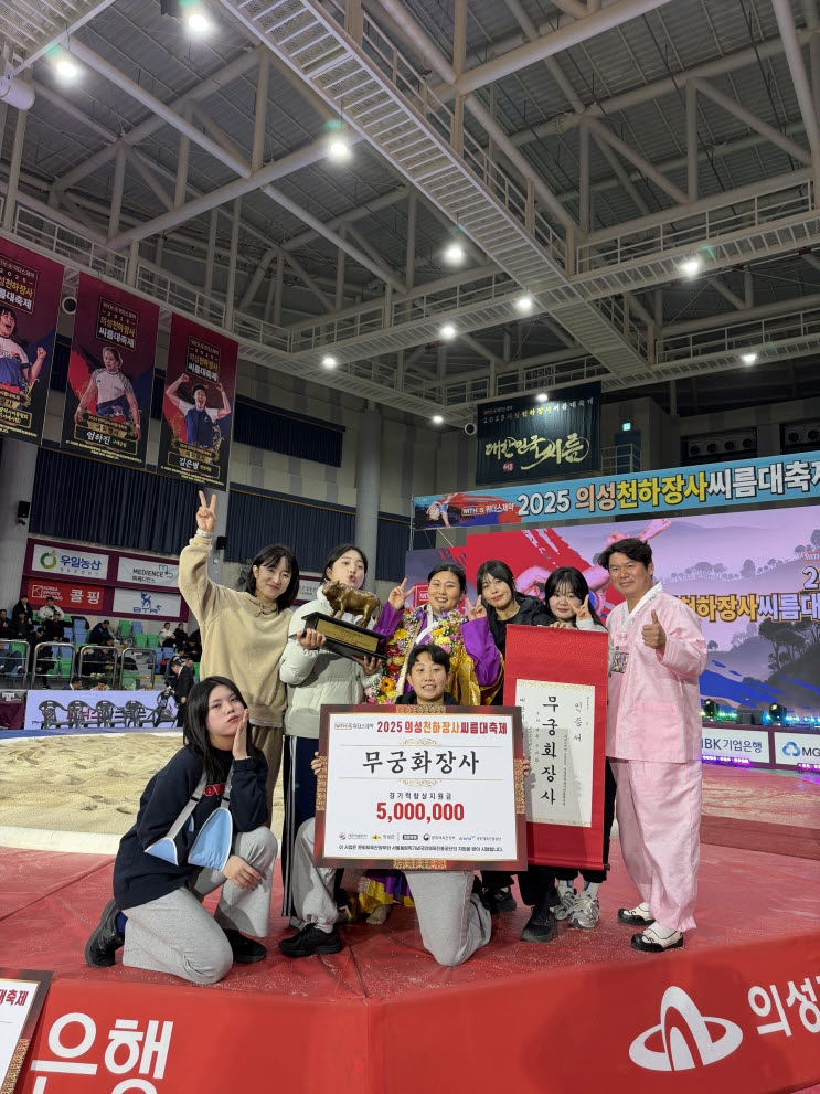 4-2. 사진1(거제시청씨름단, 2025의성천하장사대축제서 값진 성과 거둬).jpg