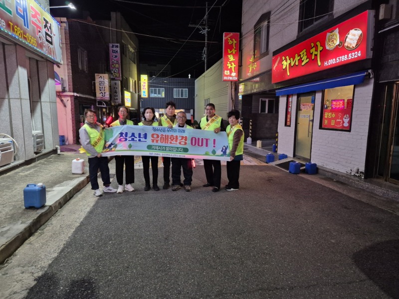 2-2. 일운면, 수능전후 청소년 유해환경 캠페인 실시 1.jpeg