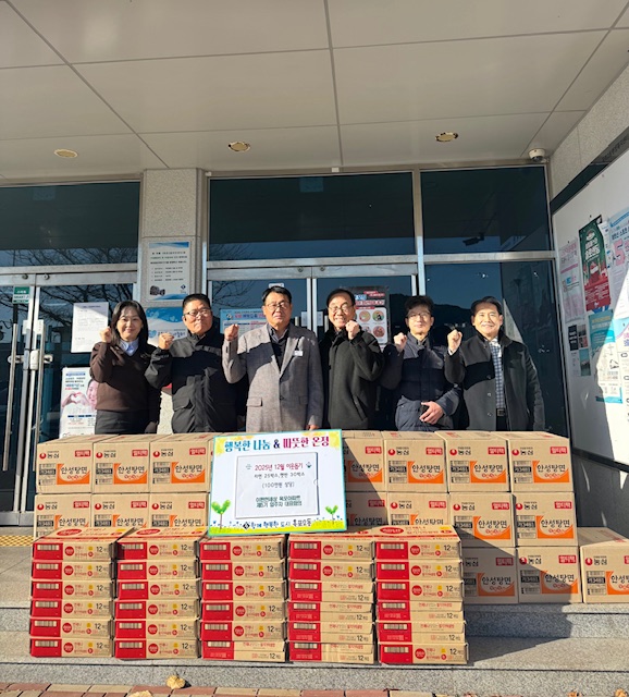 8-2. 이편한세상 옥포아파트 제5기 입주자대표회의, 이웃돕기 물품 기탁(1).jpg