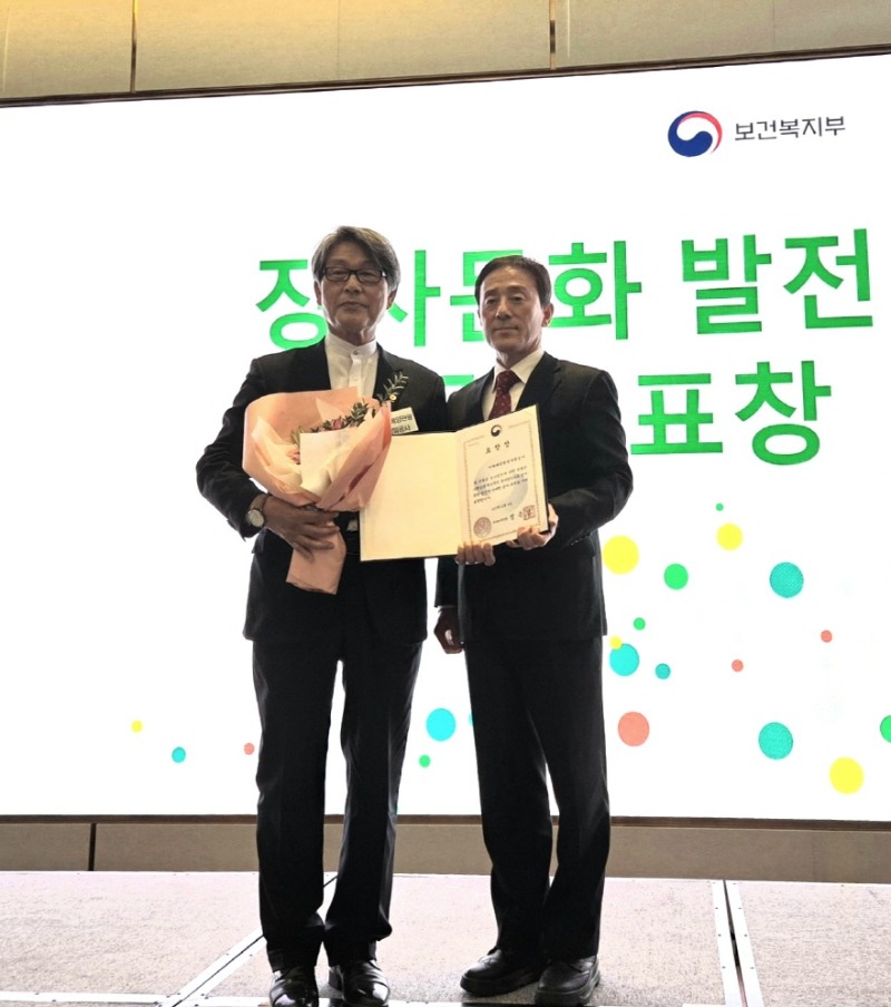 복지부 장관 표창 수상.jpg