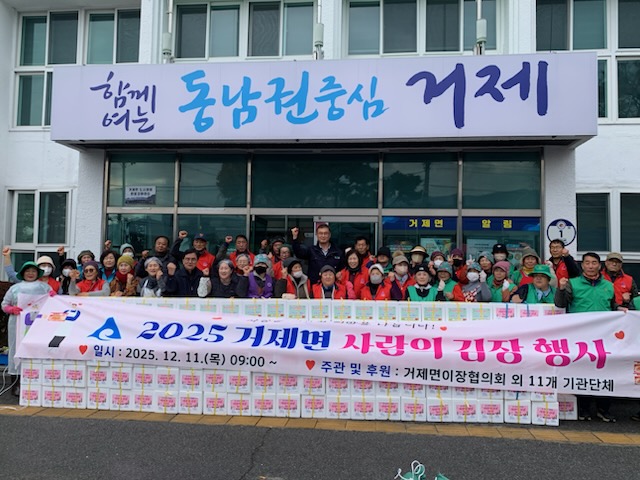 6-3. 사랑을 버무려 희망을 나눕니다 사랑의 김장나눔 행사(3).jpg