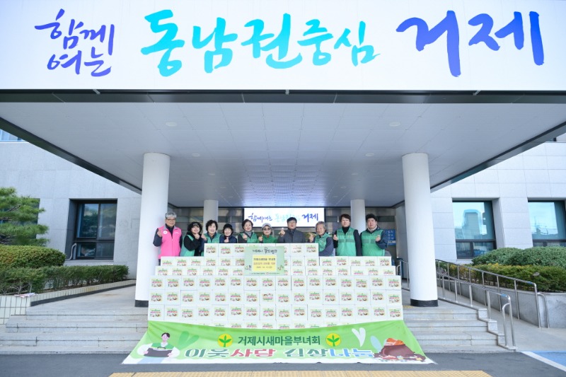 새마을부녀회-김장김치 1.jpg