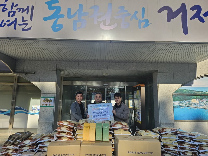 3-2. 안동농산, 능포동 어려운 이웃 위해 정성 담은 먹거리 나눔 (1).jpg