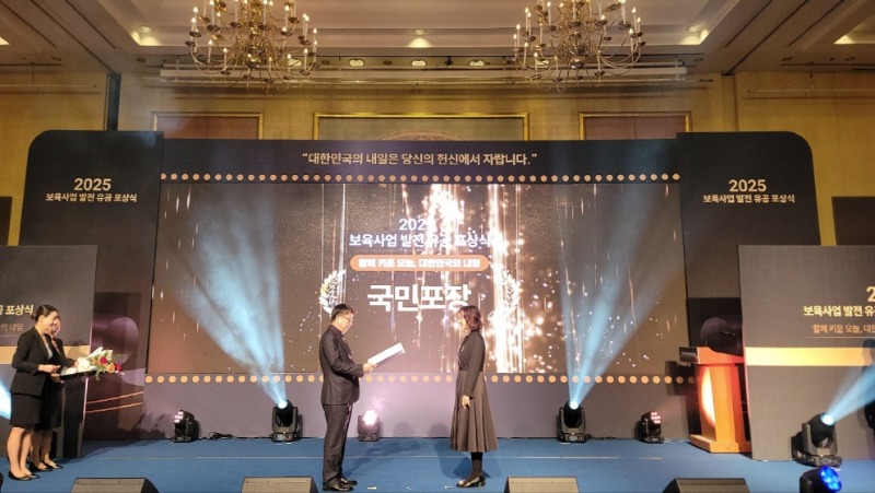 9-2. 거제시 국공립어린이집 국민포장, 국무총리 표창 수상-1.jpg