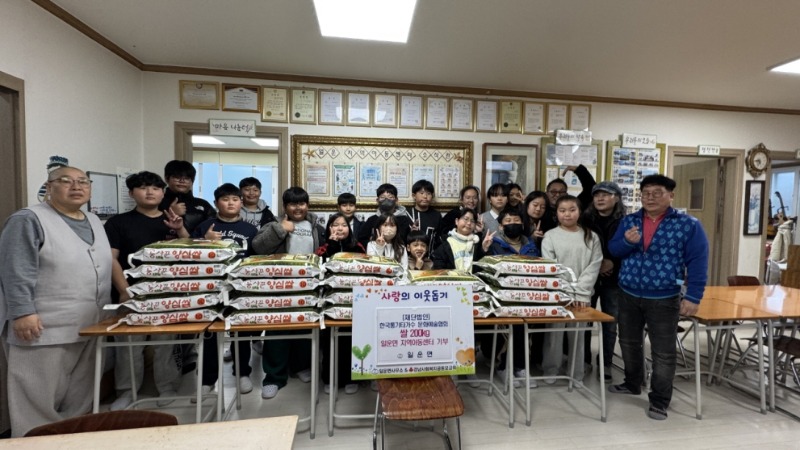 7-2. 한국통기타가수 문화예술협회, 쌀 200kg 기부.jpg