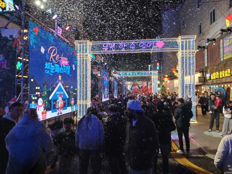 10-3. 보도자료사진 (‘고현 리본(Re-born, 첫눈 페스티벌’ 성황리 개최).jpeg