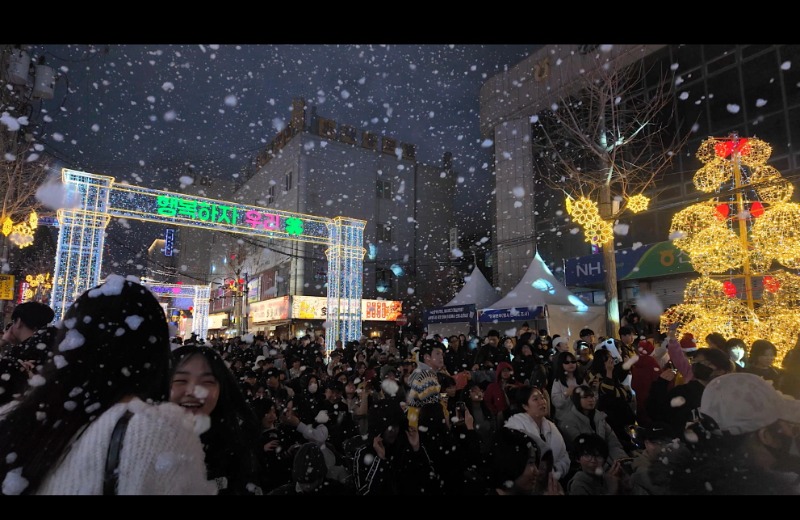 보도자료 제출 [‘고현 리본(Re-born， 첫눈 페스티벌’성황리 개최].jpeg