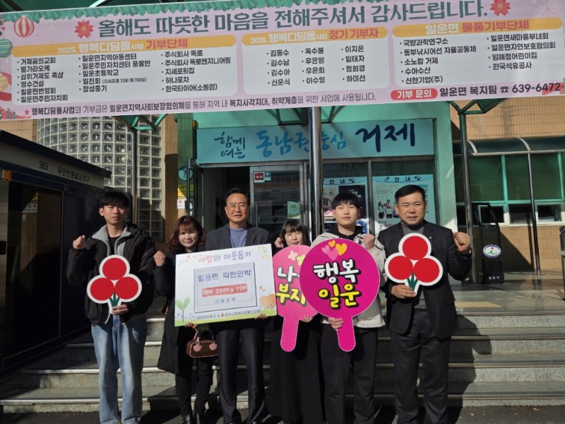 관련사진(파란민박,백미 200Kg기부).jpg