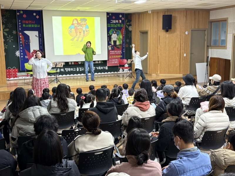 3-2. 수양도서관 연말행사(1).jpg