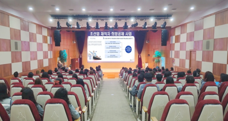 조선업 재직자 희망공제사업.jpg