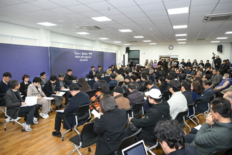 관련사진(2026년 거제시 시민공감 간담회, _쌍방향 소통’으로 시민과의 거리 좁혀)(2).jpg