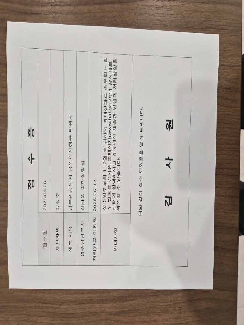 [크기변환]1777337105179.jpg
