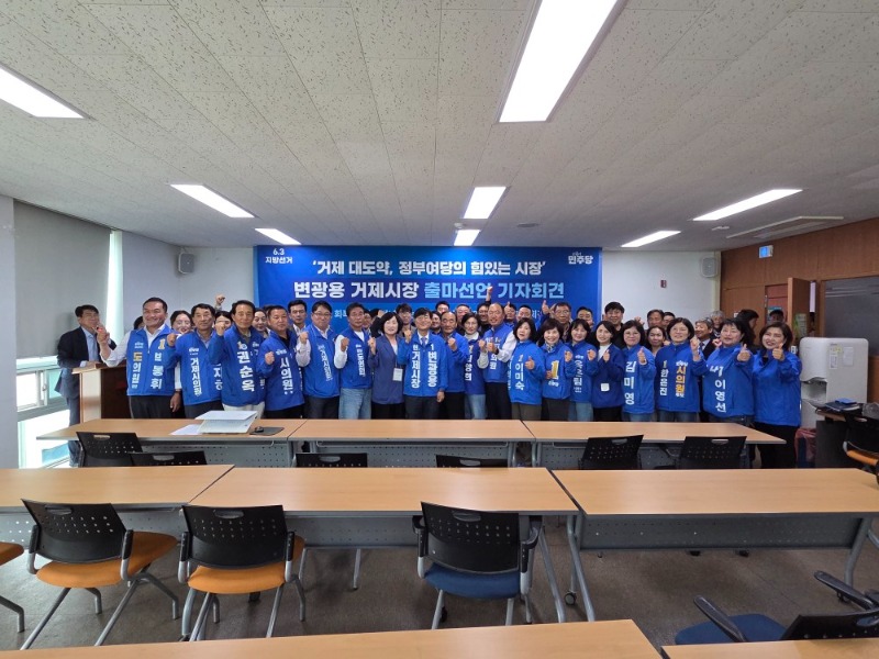 [크기변환]변 출마회견_20260430_132259669.jpg