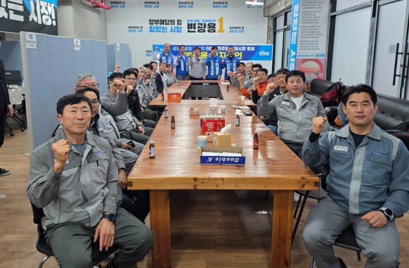 [크기변환]삼성노동자1.jpg