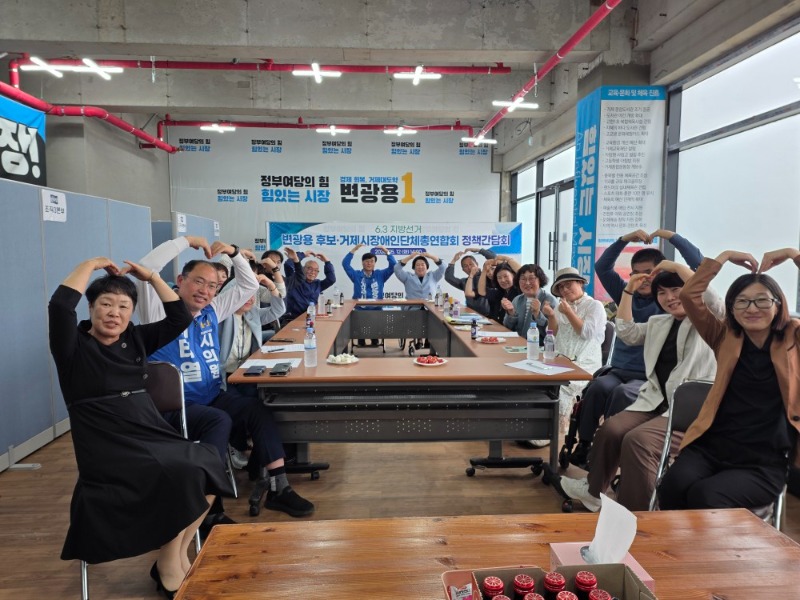 [크기변환]장애인단체1.jpg