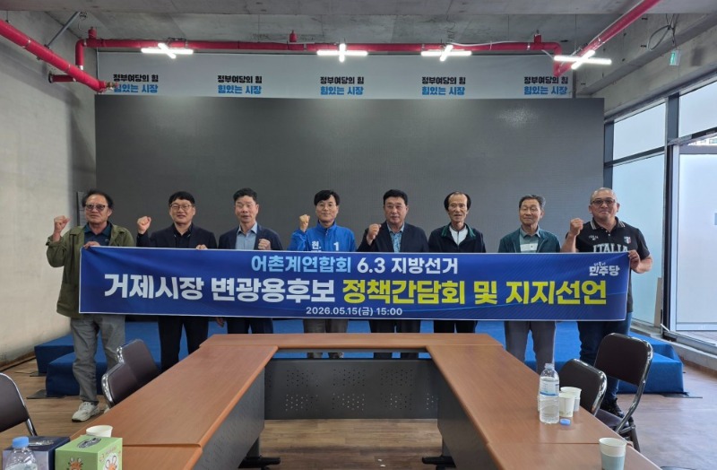 [크기변환]어촌계.jpg
