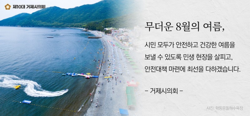 [크기변환]8월-창간광고.jpg