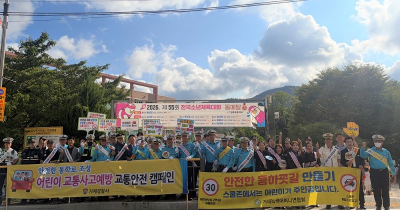 [크기변환]202609011023420009.jpg